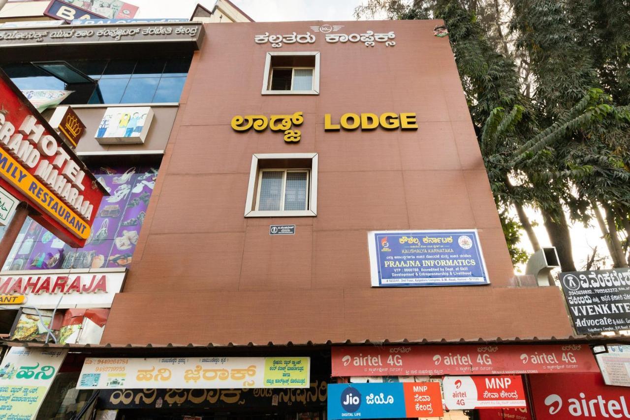 Oyo Kalpataru Lodge Hunsur Exteriér fotografie