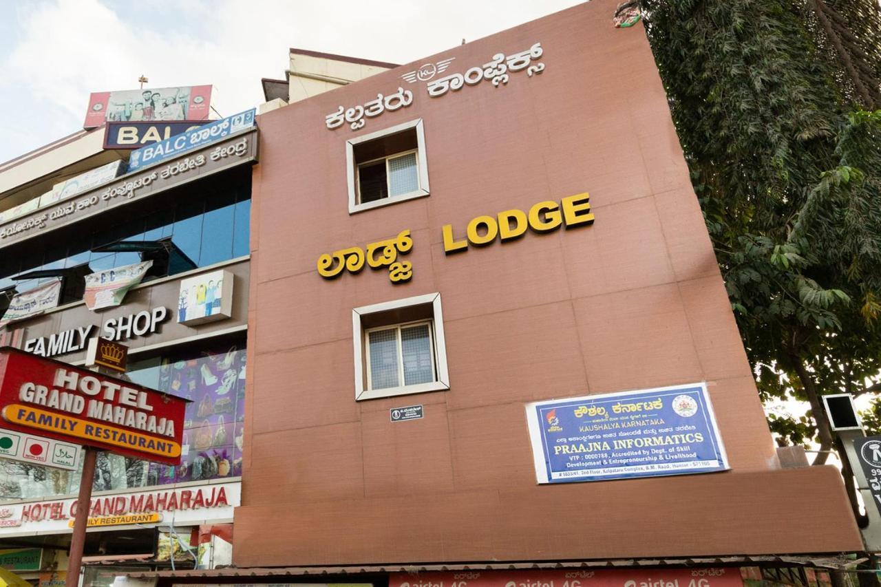 Oyo Kalpataru Lodge Hunsur Exteriér fotografie